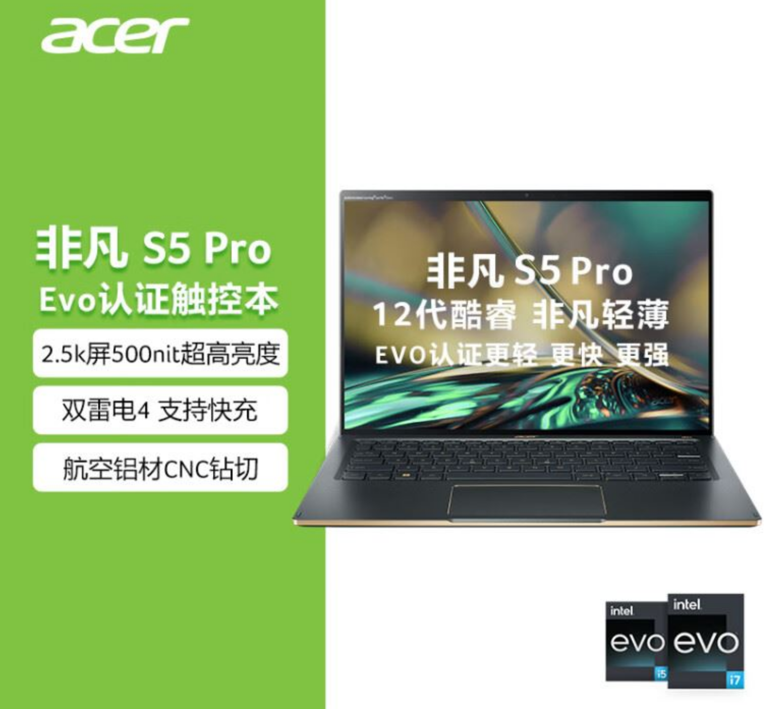 2023最建議買的臺式電腦，八款性價比超好的筆記本電腦推薦