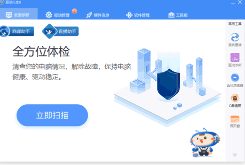 intel顯卡驅(qū)動程序如何更新，NVIDIA顯卡驅(qū)動更新方法