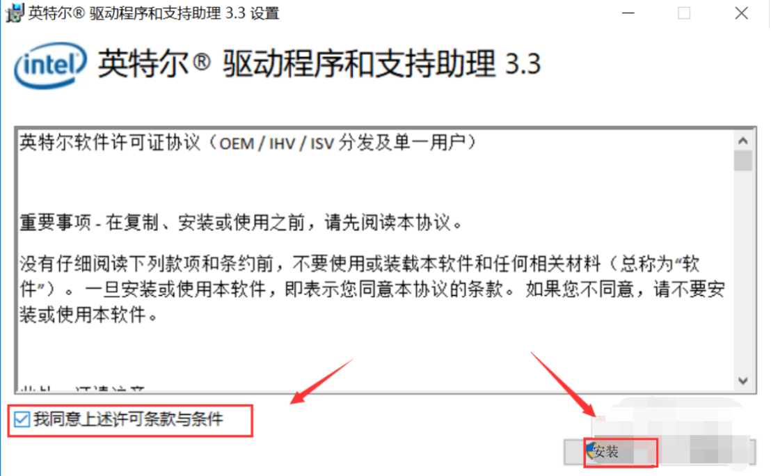 intel顯卡驅(qū)動程序如何更新，NVIDIA顯卡驅(qū)動更新方法