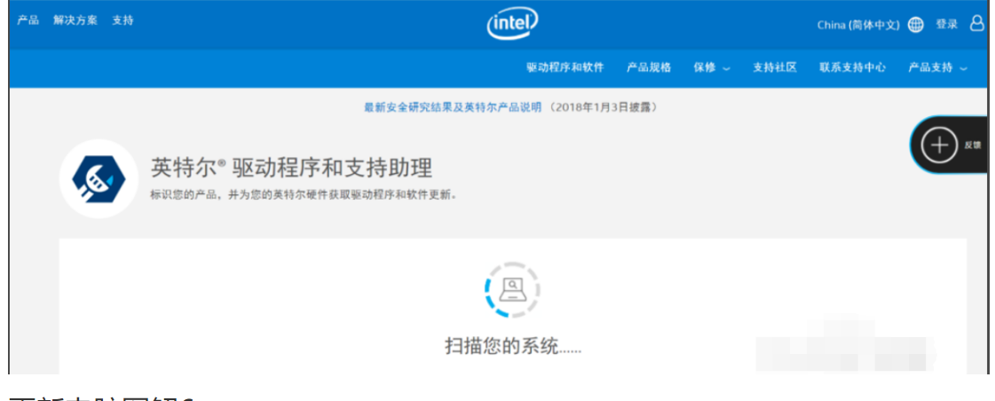 intel顯卡驅(qū)動程序如何更新，NVIDIA顯卡驅(qū)動更新方法